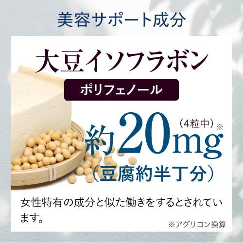 プラセンタ ＆ ピクノジェノール ＆ HGH 美と健康 贅沢 お試しセット プラセンタ サプリ サプリメント トライアル お試し | エクセレントメディカル | 05