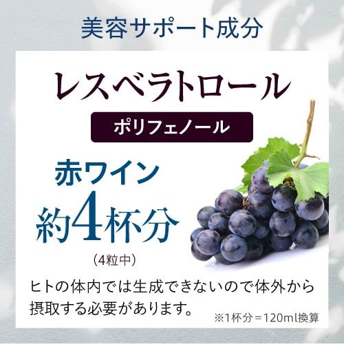 プラセンタ ＆ ピクノジェノール ＆ HGH 美と健康 贅沢 お試しセット プラセンタ サプリ サプリメント トライアル お試し | エクセレントメディカル | 06