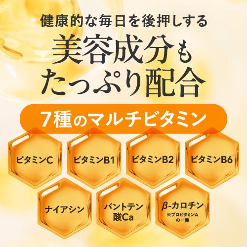 プラセンタ MDポーサイン100 日本生物製剤 ピュアプラセンタ ＆ ピクノジェノール エクセレントプラス ＆ HGH エクセレント 30包 美と健康贅沢セット 1ヶ月分 | エクセレントメディカル | 17