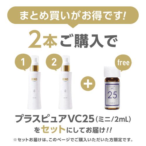 EXC Eローション 100mL | EXC | 01