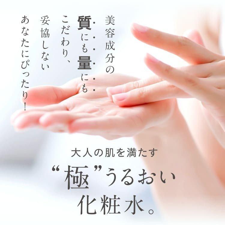 EXC Eローション 100mL | EXC | 09