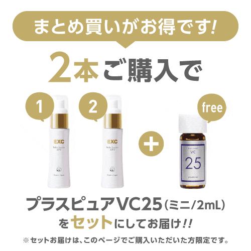 EXC フラーエッセンス APPF 50mL | EXC | 01
