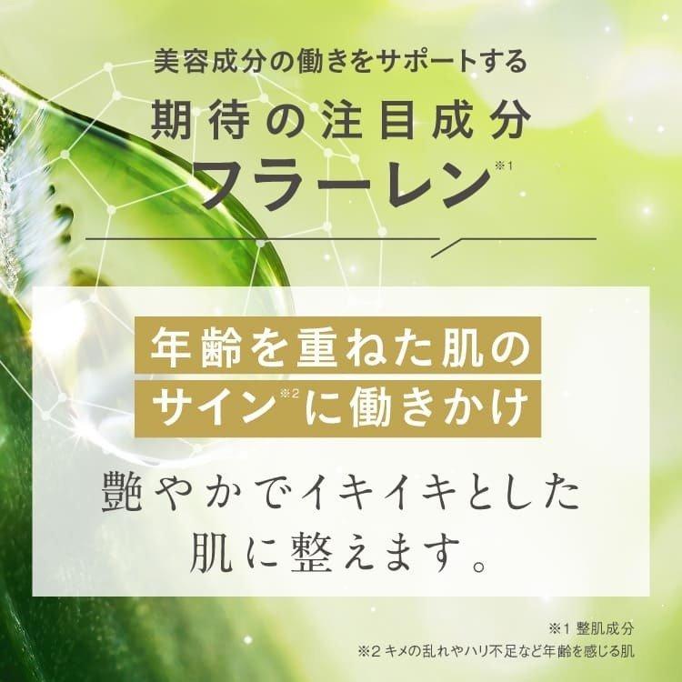 EXC フラーエッセンス APPF 50mL | EXC | 08