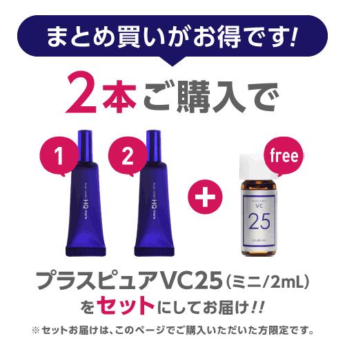 純 ハイドロキノン クリーム 4% レチノール ヒト幹細胞 配合 プラスナノHQモア 5g | プラスキレイ | 02