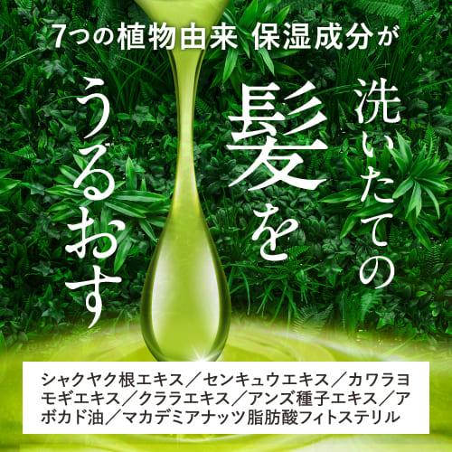 カミハダ トリートメント 詰替え用 700g シリコン設計 切れ毛 パサつき 枝毛しっかり補修トリートメント 7種の植物エキス配合 KAMIHADA 皮膚の専門家開発 | エクセレントメディカル | 03