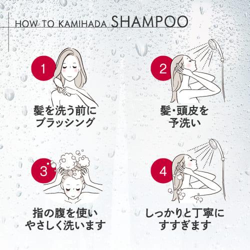 カミハダ 薬用スカルプシャンプー 700mL ＆ 専用トリートメント700g 医薬部外品 皮膚の専門家監修 ノンシリコン アミノ酸 KAMIHADA 詰め替えパウチ | エクセレントメディカル | 09