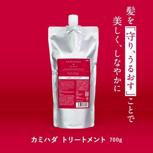 カミハダ 薬用スカルプシャンプー 700mL ＆ 専用トリートメント700g 医薬部外品 皮膚の専門家監修 ノンシリコン アミノ酸 KAMIHADA 詰め替えパウチ | エクセレントメディカル | 10