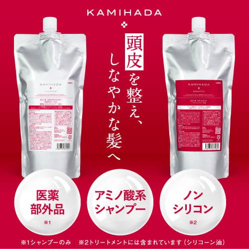 カミハダ 薬用スカルプシャンプー 700mL ＆ 専用トリートメント700g 医薬部外品 皮膚の専門家監修 ノンシリコン アミノ酸 KAMIHADA 詰め替えパウチ | エクセレントメディカル | 01
