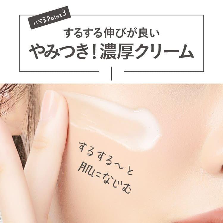 保湿クリーム 美容クリーム ビタミンc誘導体 APPS フラーレン フラーレン配合化粧品 EXCプラチナクリーム APPF 30g | EXC | 10