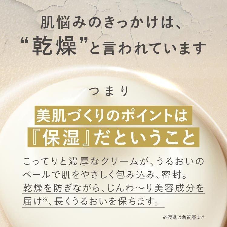 保湿クリーム 美容クリーム ビタミンc誘導体 APPS フラーレン フラーレン配合化粧品 EXCプラチナクリーム APPF 30g | EXC | 03