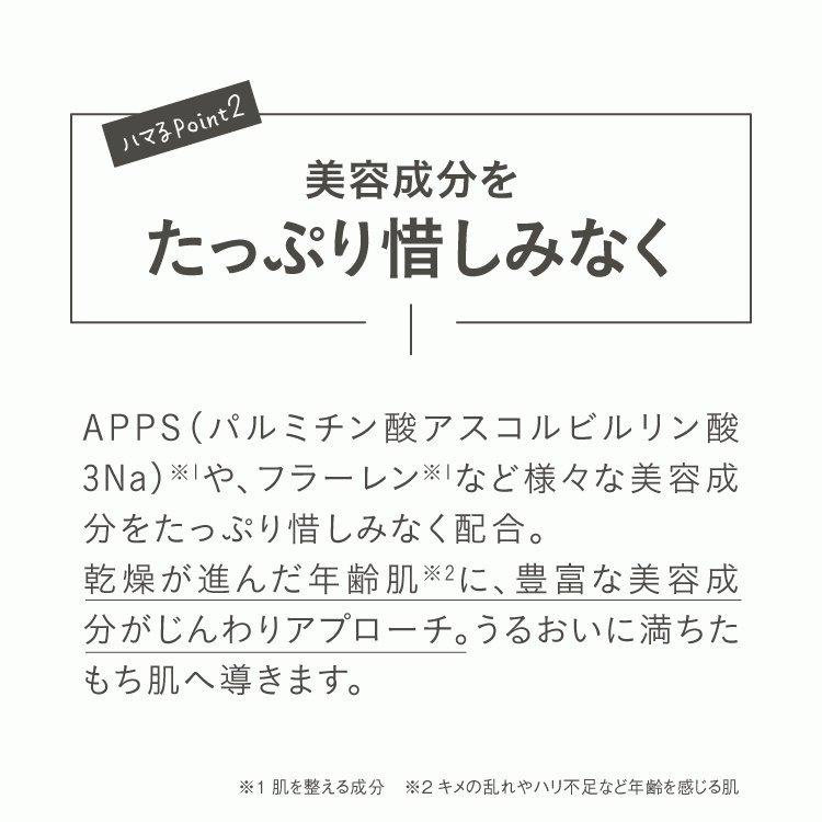 保湿クリーム 美容クリーム ビタミンc誘導体 APPS フラーレン フラーレン配合化粧品 EXCプラチナクリーム APPF 30g | EXC | 06