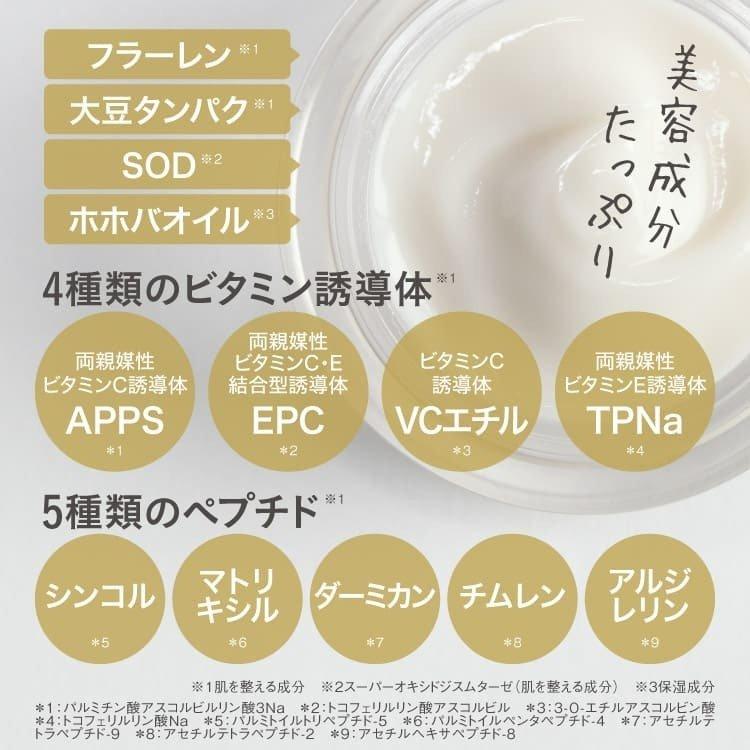 保湿クリーム 美容クリーム ビタミンc誘導体 APPS フラーレン フラーレン配合化粧品 EXCプラチナクリーム APPF 30g | EXC | 07