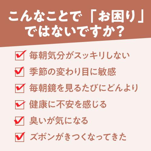 乳酸菌生成エキス L-16 お試し 10ml×5包 乳酸菌生産物質 乳酸菌生産物質サプリ | エクセレントメディカル | 03