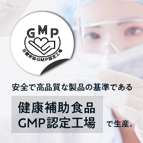 乳酸菌生成エキス L-16 お試し 10ml×5包 乳酸菌生産物質 乳酸菌生産物質サプリ | エクセレントメディカル | 08