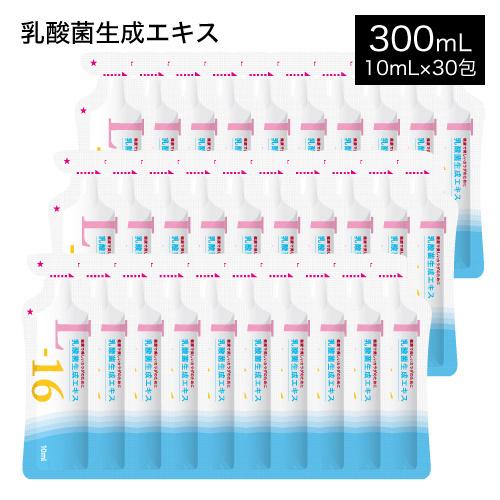 乳酸菌生成エキスL-16 10ml×30包　2箱 エクセレントメディカル 乳酸菌生成エキス L-16 10ml×30包 乳酸菌生成