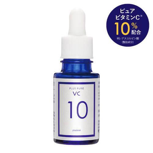 ピュアビタミンC10％配合 美容液 高濃度 プラスキレイ 生ビタミンC くすみ キメ ハリ 毛穴 プラスピュアVC10 10mL | プラスキレイ