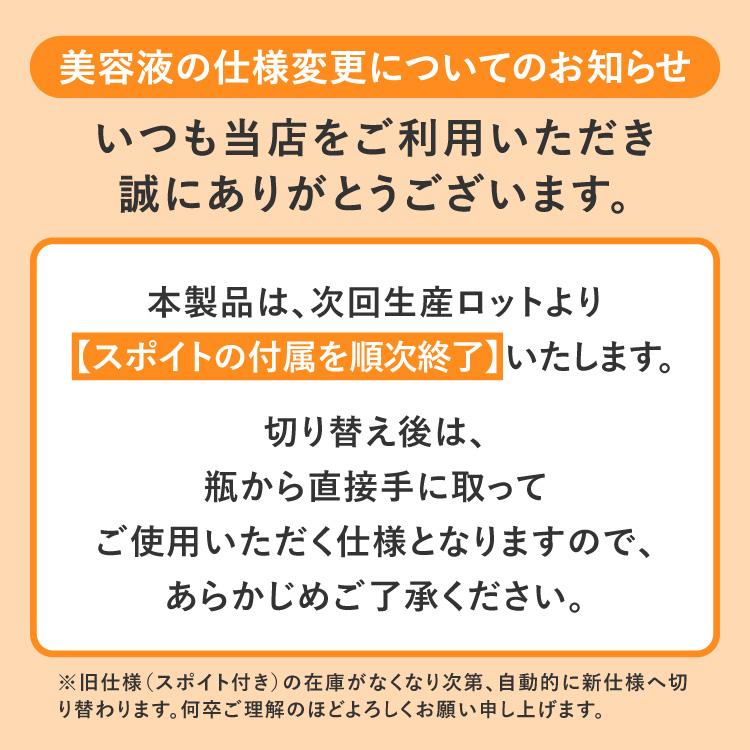 48％OFF プラスリストア購入者限定 当店人気NO.1 高濃度 ピュアビタミンC 25％配合美容液 プラスピュアVC25お試し2ml プラスリストア同時購入限定品 @cp | プラスキレイ | 01