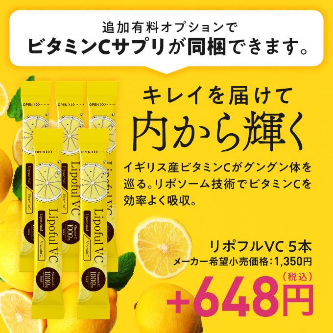 ピュアビタミンC25％配合 美容液 高濃度 プラスキレイ 生ビタミンC くすみ キメ ハリ 毛穴 プラスピュアVC25ミニ 2mL | プラスキレイ | 01
