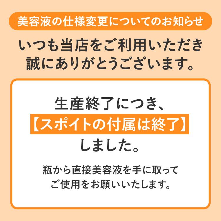 ピュアビタミンC25％配合 美容液 高濃度 プラスキレイ 生ビタミンC くすみ キメ ハリ 毛穴 プラスピュアVC25ミニ 2mL | プラスキレイ | 01
