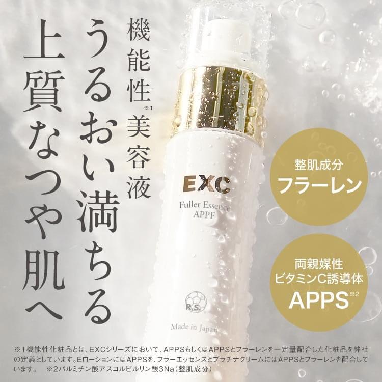 EXCトータルセット 各1個ずつの計3点セット Eローション 100mL フラーエッセンス APPF 50mL プラチナクリーム APPF 30g | EXC | 03