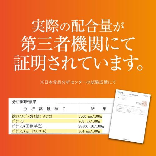 ヘリオスキン 60粒 3個セット シダ植物 抽出物 栄養機能食品 ビタミンC 美容 サプリ | エクセレントメディカル | 06