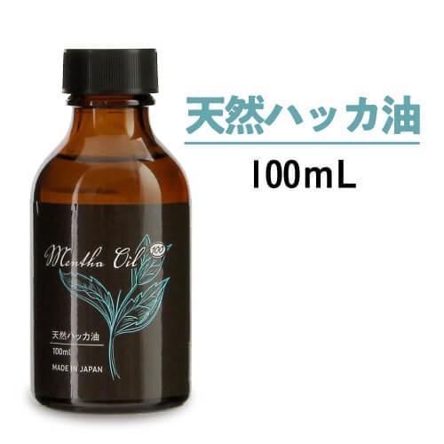天然ハッカ油 日本製 100mL Mentha Oil 100 ハッカ油スプレー ミントオイル メンタオイル | メンタオイル100