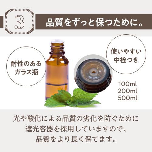 天然ハッカ油 日本製 100mL Mentha Oil 100 ハッカ油スプレー ミントオイル メンタオイル｜cabe-bata｜07