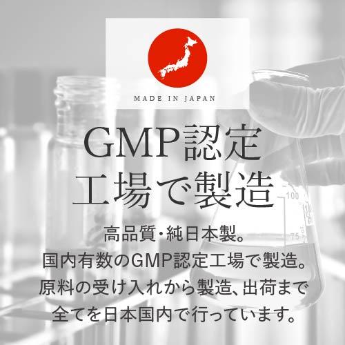 NMN サプリ 国産 医師監修 NMN11,250mg 配合 純度99.9％以上 90粒 NMNエクセレントプラス ニコチンアミドモノヌクレオチド サーチュイン遺伝子 | エクセレントメディカル | 04