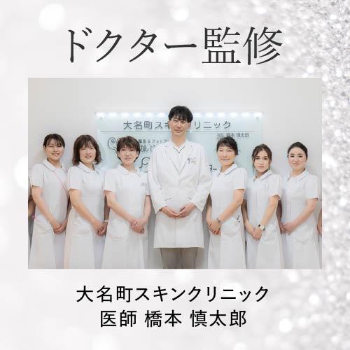 NMN サプリ 国産 医師監修 NMN11,250mg 配合 純度99.9％以上 90粒 NMNエクセレントプラス ニコチンアミドモノヌクレオチド サーチュイン遺伝子 | エクセレントメディカル | 05