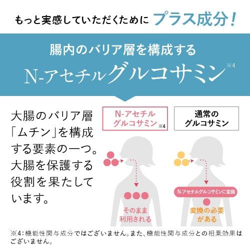 エラグ酸 サプリメント 体重・体脂肪・内臓脂肪の減少をサポート 機能性表示食品 医師監修 ナイナイシ | エクセレントメディカル | 15