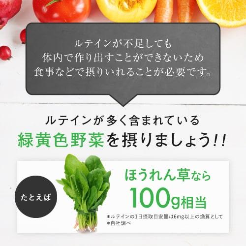 ルテイン 目のサプリ 機能性表示食品 ぼやけ かすみを緩和する 眼の疲労感軽減 ゼアキサンチン 約1ヶ月分 めがらく 31粒 | エクセレントメディカル | 10