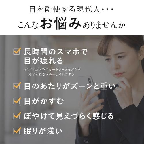 ルテイン 目のサプリ 機能性表示食品 ぼやけ かすみを緩和する 眼の疲労感軽減 ゼアキサンチン 約1ヶ月分 めがらく 31粒 3袋 | エクセレントメディカル | 06