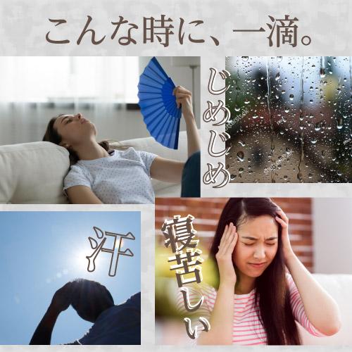 ハッカ油 天然 日本製 100mL 2本セット 大容量 ミントオイル メンタオイル 100 | メンタオイル100 | 03