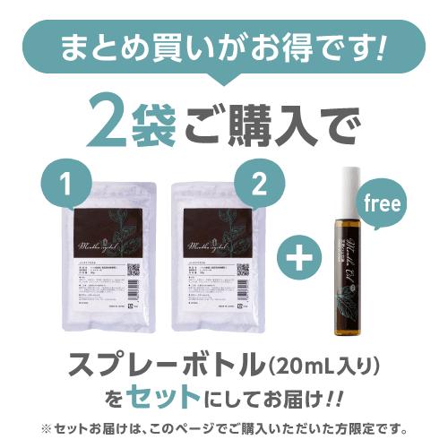 ハッカ 結晶 天然 L-メントール 高純度 100g 日本製 メンタクリスタル メントールクリスタル ハッカ水晶 | メンタオイル100 | 01