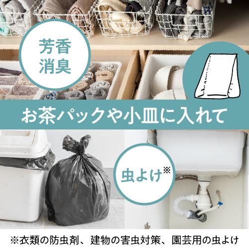 ハッカ 結晶 天然 L-メントール 高純度 100g 日本製 メンタクリスタル メントールクリスタル ハッカ水晶 | メンタオイル100 | 10