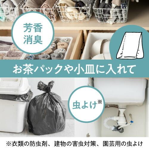 送料無料 ハッカ 結晶 天然 L-メントール 高純度 100g 2袋セット 日本製 メンタクリスタル メントールクリスタル ハッカ水晶 | メンタオイル100 | 10