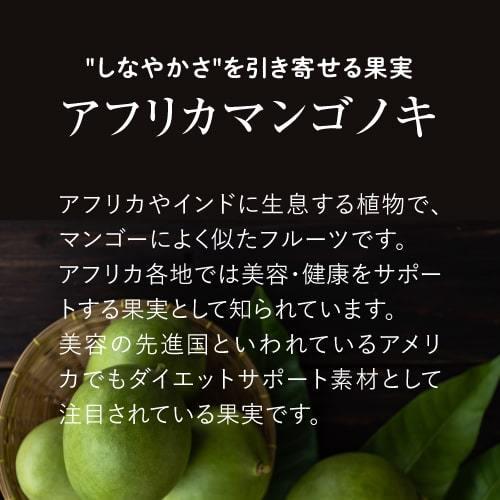 エラグ酸 サプリメント 体重・体脂肪・内臓脂肪の減少をサポート 機能性表示食品 医師監修 ナイナイシ 3袋 | エクセレントメディカル | 11