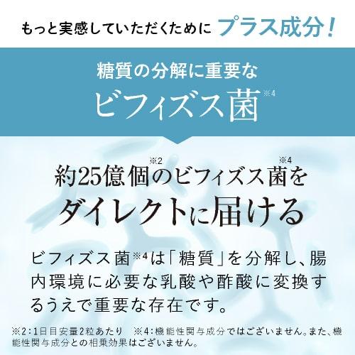 エラグ酸 サプリメント 体重・体脂肪・内臓脂肪の減少をサポート 機能性表示食品 医師監修 ナイナイシ 3袋 | エクセレントメディカル | 13
