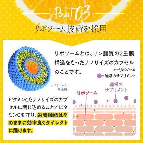 リポソーム ビタミンC 100％ 2800mg 医師監修 国内製造 イギリス産ビタミンC使用 栄養機能食品 サプリ Lipoful VC リポフルVC 31本入 レモン風味 | エクセレントメディカル | 08