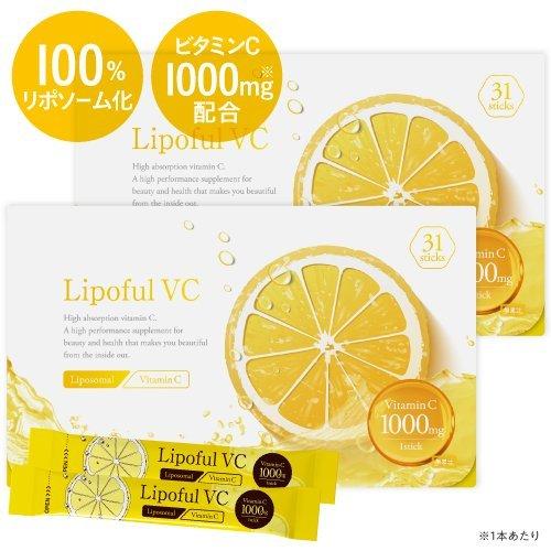 栄養機能食品ビタミンC 脂肪燃焼2箱60本×2箱