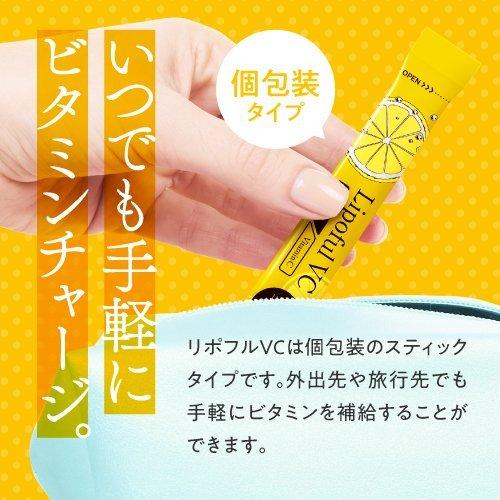 リポソーム ビタミンC 100％ 2800mg 2箱 医師監修 国内製造 イギリス産ビタミンC使用 栄養機能食品 ビタミンCサプリ Lipoful VC リポフルVC | エクセレントメディカル | 14