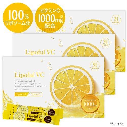 リポソーム ビタミンC 100％ 2800mg 3箱 医師監修 国内製造 イギリス産ビタミンC使用 栄養機能食品 Lipoful VC リポフルVC | エクセレントメディカル