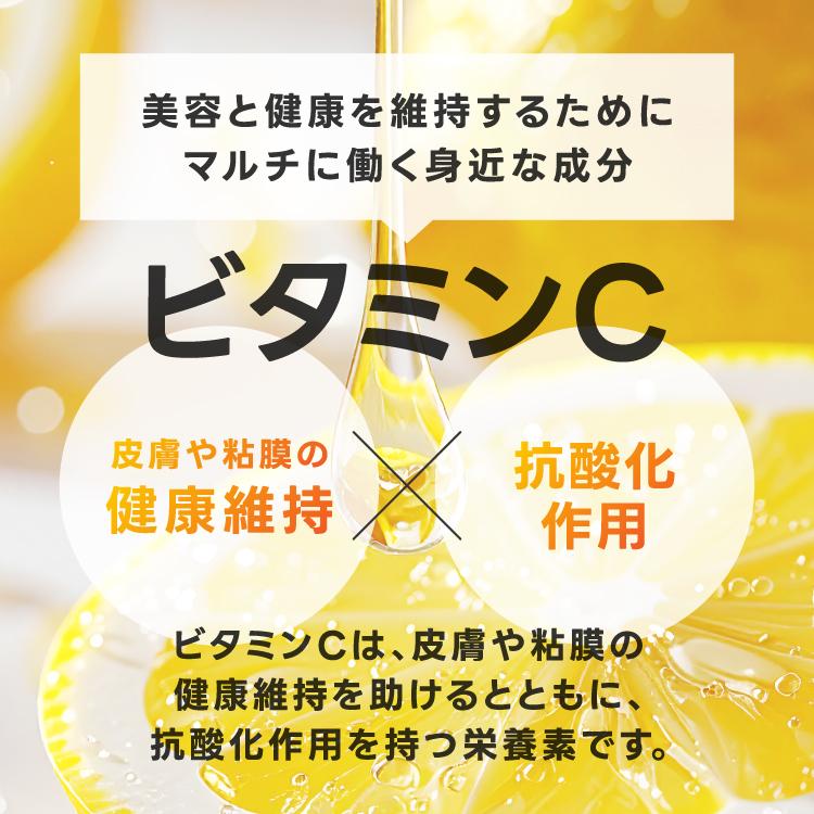 リポソーム ビタミンC 100％ 2800mg 医師監修 国内製造 イギリス産ビタミンC使用 栄養機能食品 サプリ Lipoful VC リポフルVC お試し5本 | エクセレントメディカル | 03