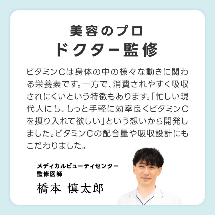 リポソーム ビタミンC 100％ 2800mg 医師監修 国内製造 イギリス産ビタミンC使用 栄養機能食品 サプリ Lipoful VC リポフルVC お試し5本 | エクセレントメディカル | 05