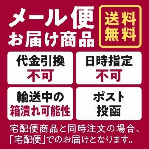 エクオール 10mg配合 サプリメント 医師監修 国内製造 大豆イソフラボン with エクオール 3袋セット 約3ヶ月分 天然型 S-エクオール｜cabe-bata｜17