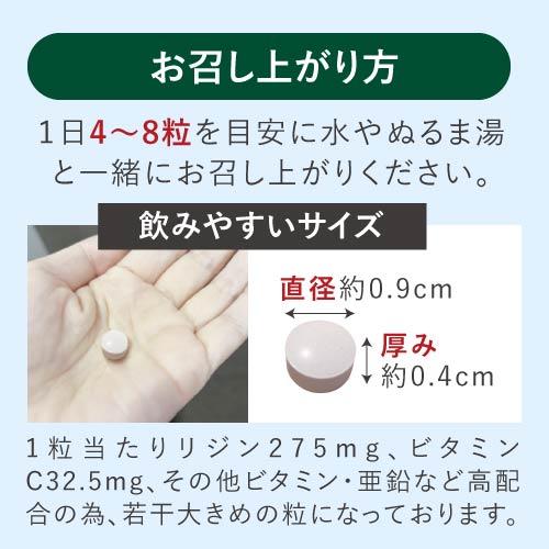 リジン サプリ L-リジン 66,000mg ビタミン5種 亜鉛 配合 医師監修 GMP認定工場国内製造 275mg 240粒 30〜60日分 2袋 こまもりリジン｜cabe-bata｜07