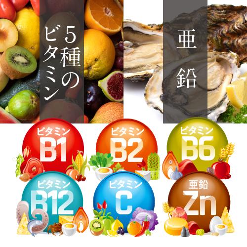 リジン サプリ L-リジン 66,000mg ビタミン5種 亜鉛 配合 医師監修 GMP認定工場国内製造 275mg 240粒 30〜60日分 3袋 こまもりリジン | エクセレントメディカル | 04