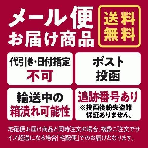 ひざ 関節 軟骨 の保護に役立つ プロテオグリカン サプリ 日常生活の膝の動きを改善 医師監修 機能性表示食品 潤ひざ 90粒 2袋 約2ヶ月分 | エクセレントメディカル | 16