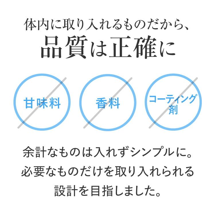 ヒドロキシチロソール サプリ 悪玉コレステロール LDLコレステロール 機能性表示食品 サプリメント コレスヘルス＋ 4袋 | エクセレントメディカル | 15
