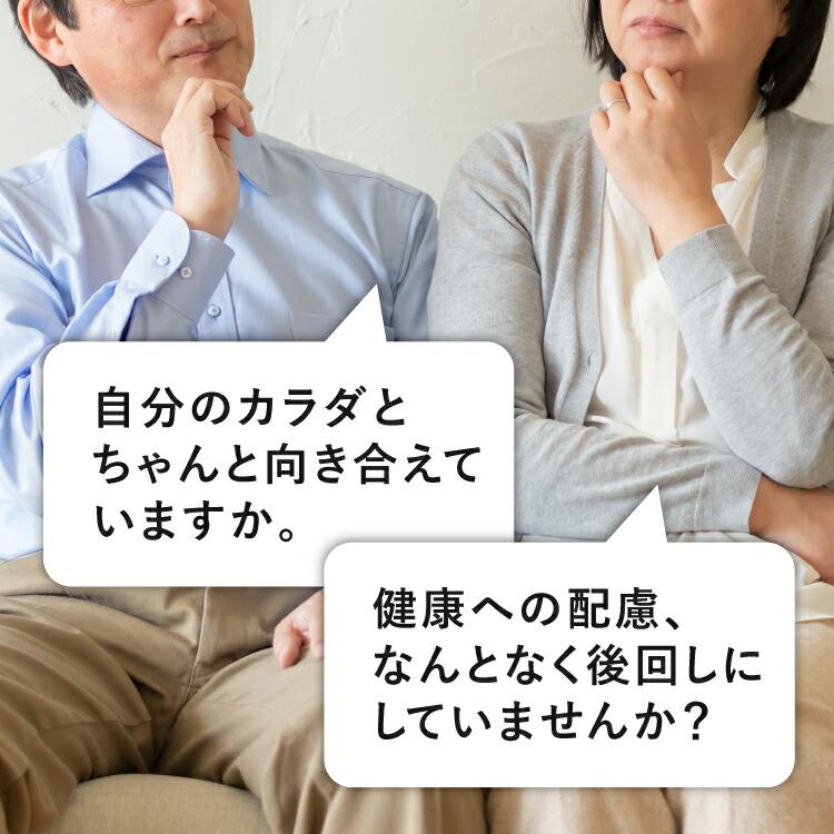 ヒドロキシチロソール サプリ 悪玉コレステロール LDLコレステロール 機能性表示食品 サプリメント コレスヘルス＋ 4袋 | エクセレントメディカル | 05